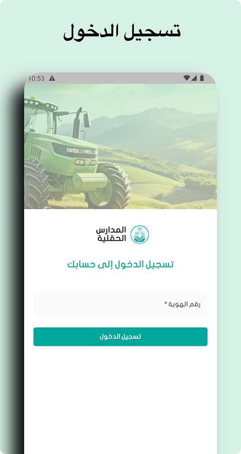 app-image