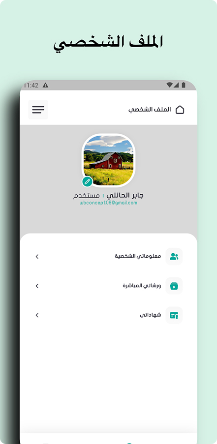 app-image