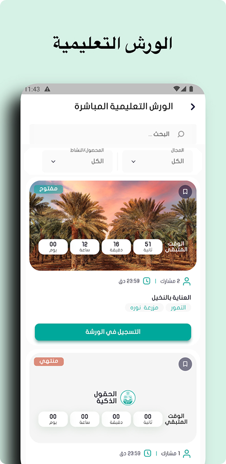 app-image