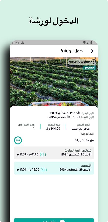 app-image